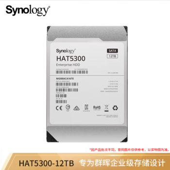 群晖Synology 群晖 企业级NAS专用机械硬盘256MB 7200RPM SATA接口3.5英寸 HAT5310 12TB HAT5310-12T