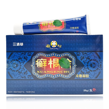 三清草癣i根出除凝胶20g成人皮肤外用草本乳膏软膏1盒体验装