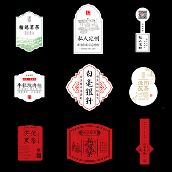 异形茶叶不干胶标签贴纸广告绿茶不干胶定制logo商标贴标定做 书写纸