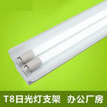 t8led单双管日光灯1.2米带罩应急电源荧光灯厂房车间仓库工厂灯具 1.