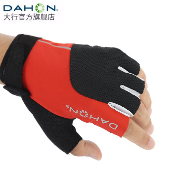 大行（DAHON） 骑行手套防滑耐磨透气半指手套男女通用运动登山骑行手套 黑红 M（掌宽约8-9mm）