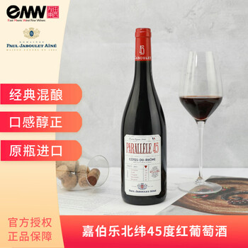 嘉伯乐罗纳河谷北纬45度干红葡萄酒 法国红酒 北纬45度红葡萄酒 750mL 1瓶