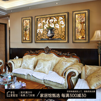 客厅装饰画沙发背景墙画欧式挂画美式玄关走廊过道壁画三联花卉有框画花开锦绣 典美金框（复式装裱+高透有机玻璃） 适合双人座沙发|两侧35X60-中间80X60cm