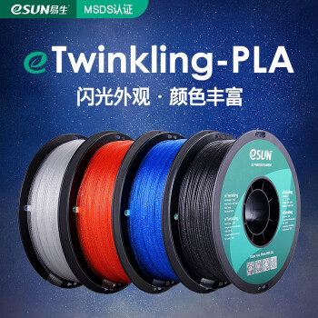 eSUN PLAeTwinkling 3DӡĲ FDM3Dӡʲ ͸ɫ ɫ 1.75mm 1kg