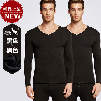 【京东优选】〖优质好货〗男士保暖内衣套装加绒加厚v领青年修身冬季
