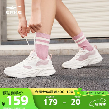 鸿星尔克休闲鞋女软底轻便防滑减震百搭跑步女士运动鞋子丨狂澜3
