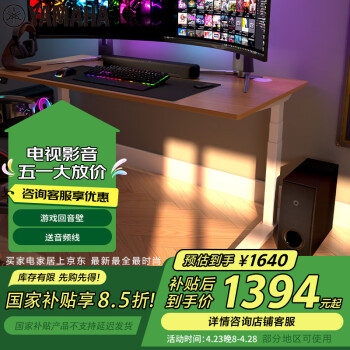 雅马哈（Yamaha）SR-C30A 回音壁电脑音响条形音箱家用电视音响 游戏音箱