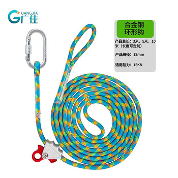 新款可调节手控定位绳安全绳防坠落户外攀岩运动登山保险绳 GJ-合金钢自锁小钩(5米)
