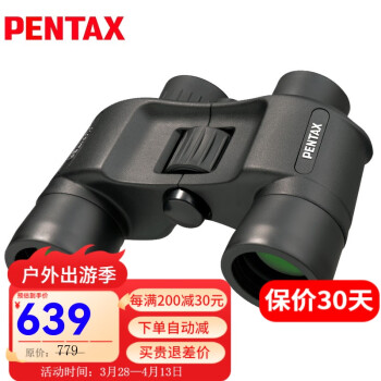 PENTAX日本宾得木星大口径专业双筒望远镜高倍高清微光夜视寻蜂演唱会 8x40（8倍，40mm物镜直径）