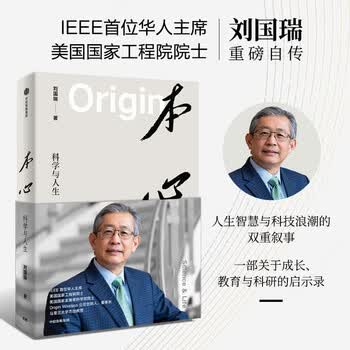 图书汇采平台