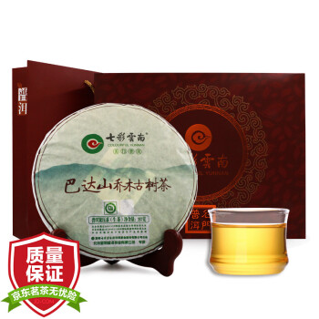 七彩云南 茶叶 普洱茶 普洱生茶 巴达山 乔木古树茶 生茶 茶叶礼盒 357g