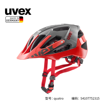uvex quatroɽͷ¹ά˹ͷŮԽҰ˶ɽسгȫﳵ˶רҵͷ S4191150400 ͷβ*1