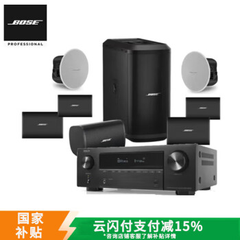 博士【包安装】博士/BOSE DM3 5.1家庭娱乐扬声器博士壁挂音箱音响 5.1 7.1 家庭影院电视音响影院HIFI 7.1套装（含功放,SUB1低音）【音响颜色备注】