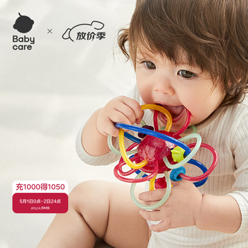 babycare 宝宝牙胶磨牙咬咬胶棒婴儿玩具曼哈顿手抓球星空手抓球 光珊红