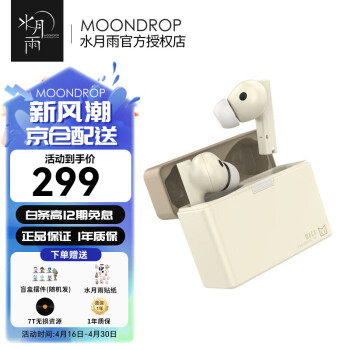 水月雨水月雨 MOCA猫咖真无线降噪5.4蓝牙耳机 TWS音乐HIFI运动游戏耳塞手机通用 猫咖  咖色