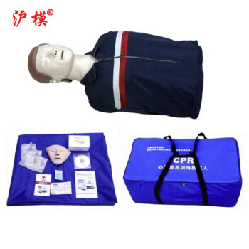 BARBIALLECPR690心肺复苏急救训练模拟人沪模心脏按压呼吸假人医学教学模型 CPR100标配基础版半身袋装