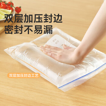 美丽雅密封袋食品级保鲜袋大号40只 加厚冰箱分装收纳密实自封袋 - 4