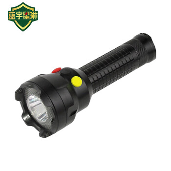 蓝宇星琳 移动照明 多功能三色信号电筒 HZ4720