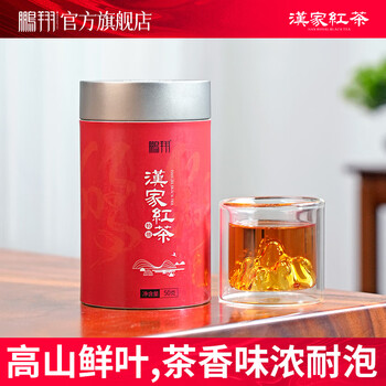 鹏翔红茶汉中特级陕西汉中特产汉家红茶茶叶 工夫红茶茶叶罐装50g