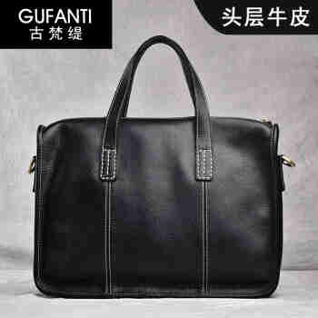 古梵缇（GUFANTI）真皮头层牛皮公文包男大容量商务文件包出差手提横款电脑包送老公 【黑色】真头层牛皮· 中包13英寸