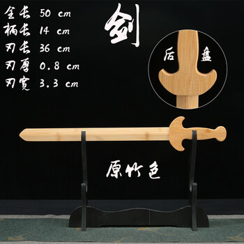 【轻奢高端】实木儿童玩具实木头小刀迷你款小木刀小朋友木质短刀款弯