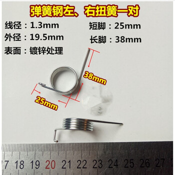 鸟拍网扭力弹簧不锈钢v型异形扭簧 0.3 1.0 1.3-4mm 1.3*19.