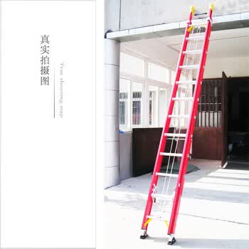 【攀云工业伸缩梯】攀云 玻璃钢绝缘梯子家用 工程工业梯 加厚楼梯升降单侧伸缩梯子 LB-805-500 ( 展开高度 5.0M)【行情 报价 ...