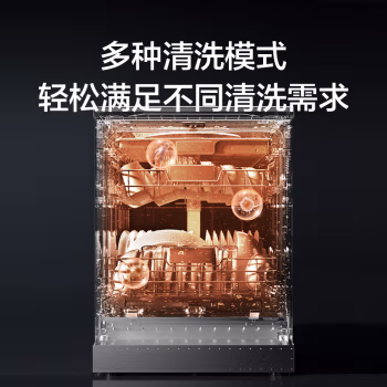 讲一下真相：京东京造DA16F-01洗碗机怎么样真的好吗？使用六个月感受