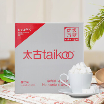 太古（taikoo ）咖啡方糖 优级方糖454g 餐饮装100粒 咖啡奶茶伴侣 调味食糖