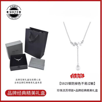 珠宝小众轻奢品牌有哪些款式(珠宝小众轻奢品牌有哪些款式图片)