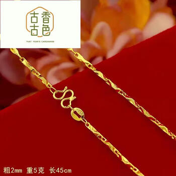 古香古色奇皓纱金项链女素链锁骨链访真不掉色o字链水波链裸520送女友