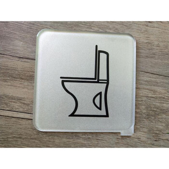 坐便蹲便标识牌坐式蹲式坑厕所标志牌提示牌马桶蹲坑提示牌 黑 银色