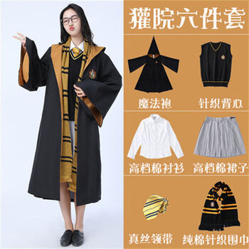 保罗哈利波特服装usj环球影城魔法袍夏季周边cos巫师袍学院风毕业校服