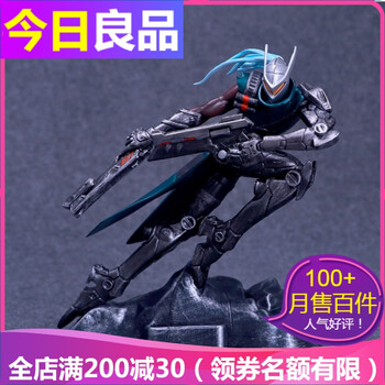 源计划圣枪游侠23cm【图片 价格 品牌 报价】-京东