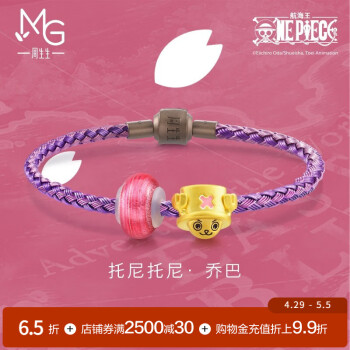 周生生航海王黄金转运珠 海贼王乔巴足金串珠含手绳 90586B定价 17厘米