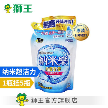 狮王(lion) 洁白物语纳米乐超浓缩洗衣液去除汗味 新老包装随机 450g