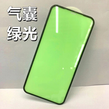 品怡气囊xs全屏防窥膜苹果12promax钢化膜适用iphone11绿光手机贴膜13