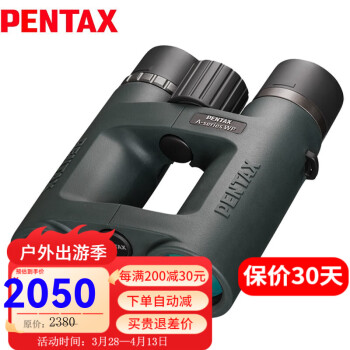 PENTAX日本宾得AD紧凑型双筒望远镜高清高倍微光夜视成人旅游观鸟演唱会 AD 9X32WP