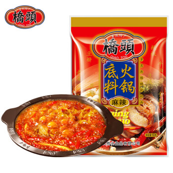 桥头 重庆麻辣牛油火锅底料冒菜麻辣香锅调料150g麻辣烫重庆特产