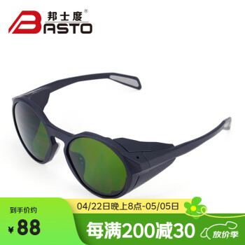 邦士度专业电焊眼镜焊工专用防电焊光烧焊防强光防紫外线护目镜BH006 BH006-3.0浅绿片