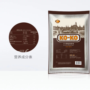 KO-KO(口口牌) 泰国香米 进口大米 香米 泰国大米5kg