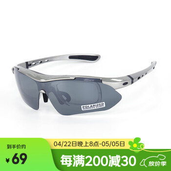 邦士度户外运动太阳镜 骑行眼镜三片套装 BS102s系列 银灰