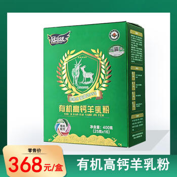 冠尔优天然有机高钙羊乳粉