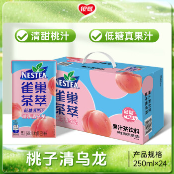 Nestle 雀巢茶萃桃子清烏龍 果汁茶飲料250ml*24包 整箱