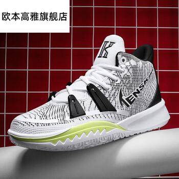 欧文7【白黑绿】 34【图片 价格 品牌 报价】