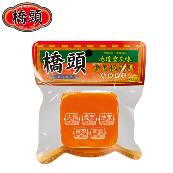 桥头 牛油麻辣小方块一人份火锅底料冒菜香锅调料80g麻辣烫底料