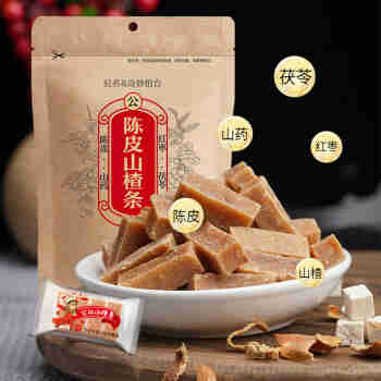 沂蒙公社陈皮山楂条500g/袋装内置小包装休闲办公零食蜜饯果干