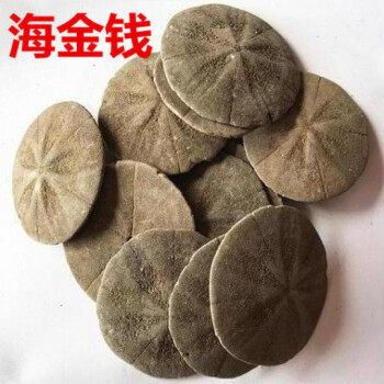 北京同仁堂官方旗舰原料中药材海金钱金钱子内廷上用500克