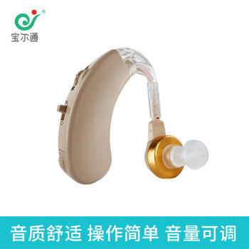 宝尔通138T助听器无线耳聋耳背式 标配