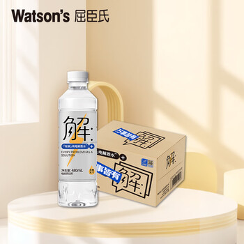 屈臣氏（Watsons）有解电解质水无糖运动功能饮料补充身体水分480mL*15瓶整箱